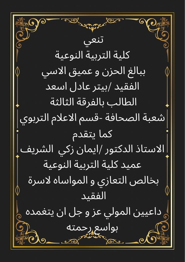 News